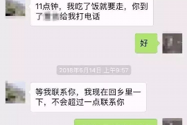 张掖要账公司更多成功案例详情